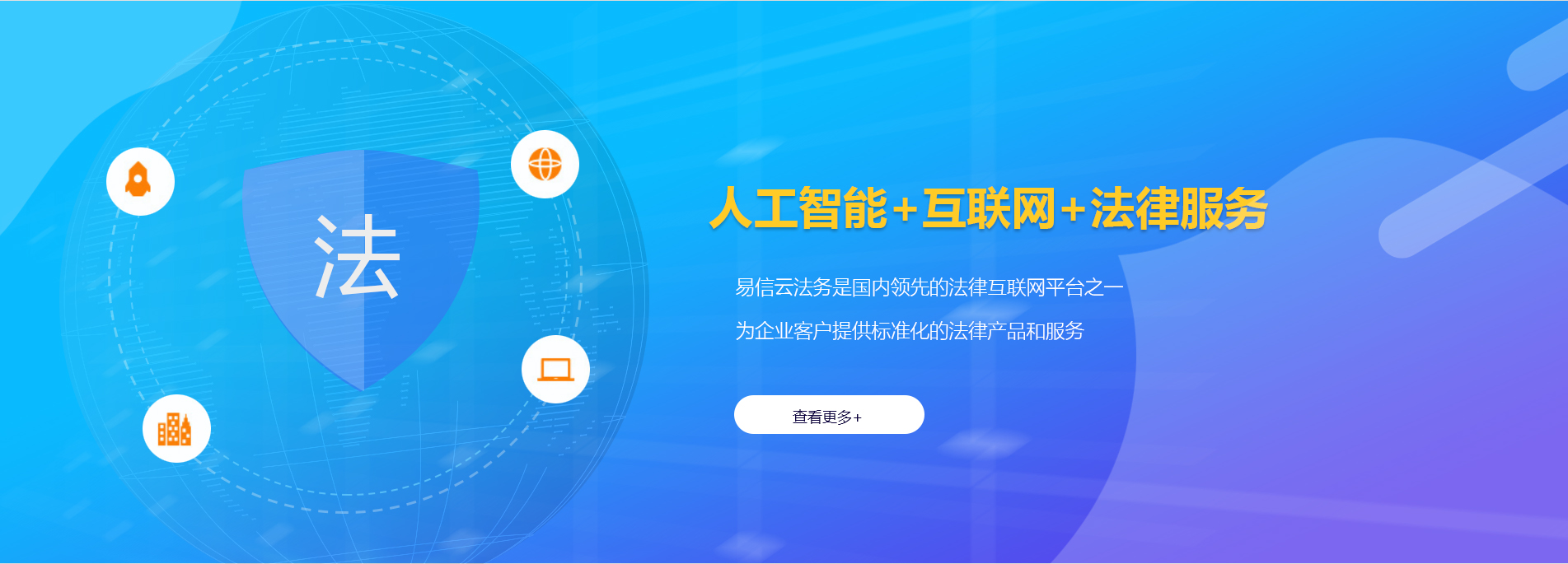 大名律师在线咨询