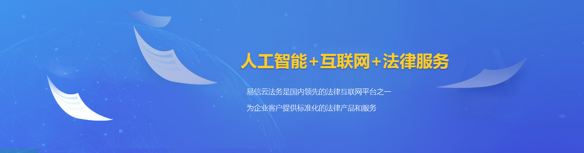 大名律师在线咨询